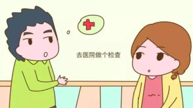 发育迟缓用经颅磁治疗仪有效吗